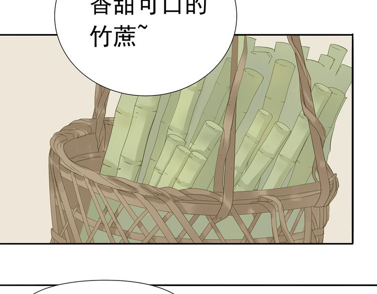 天下无赖漫画全集免费阅读漫画,第十一章（一） 我究竟是谁……1图