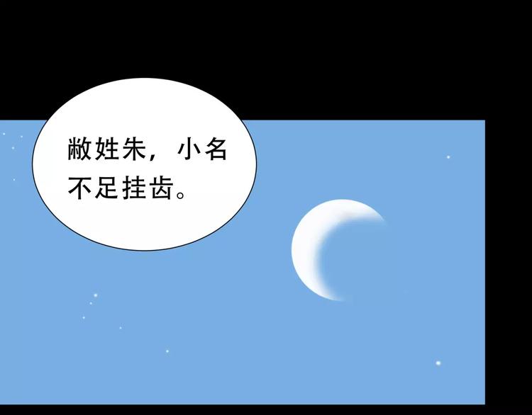 天下无赖txt电子书免费下载漫画,第三十一章 胸口竟如此难受1图