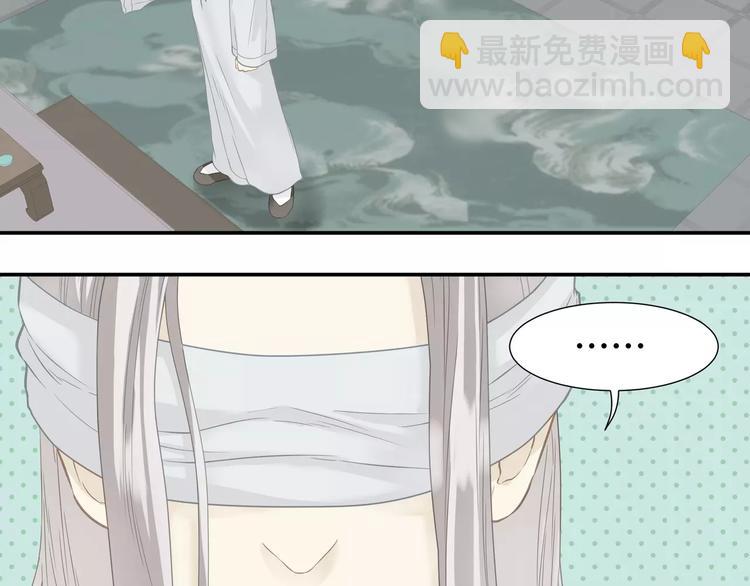 天下无赖电子书下载漫画,第四十三章 他走了吗？2图