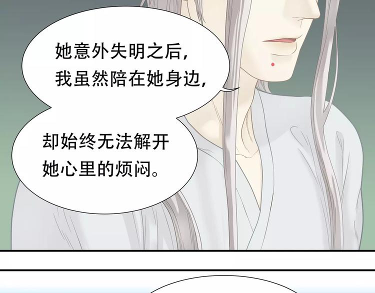 天下无赖电子书下载漫画,第四十三章 他走了吗？1图