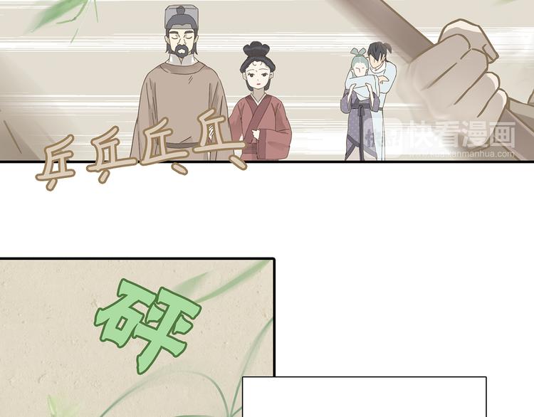 天下无赖漫画全集免费看漫画,第7章（二） 仗势欺人1图