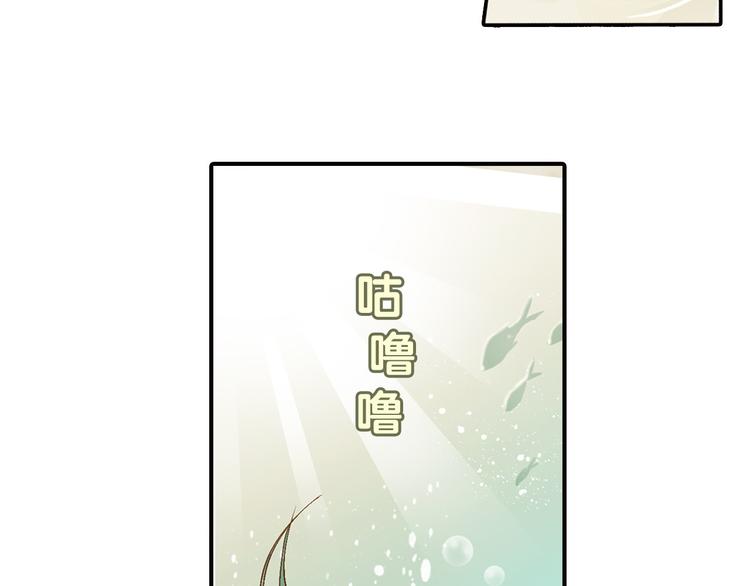 天下无赖txt漫画,第一章 魂丢乱世1图