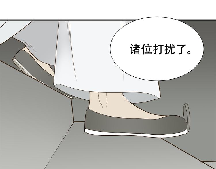 天下无赖txt电子书免费下载漫画,第二十二章 劫狱2图