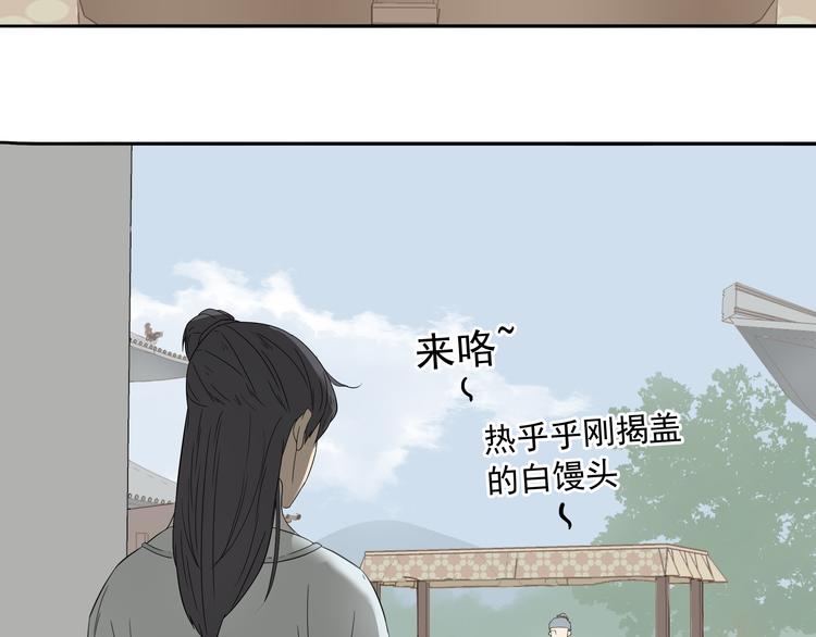 天下无赖小说免费阅读漫画,第十一章（一） 我究竟是谁……2图