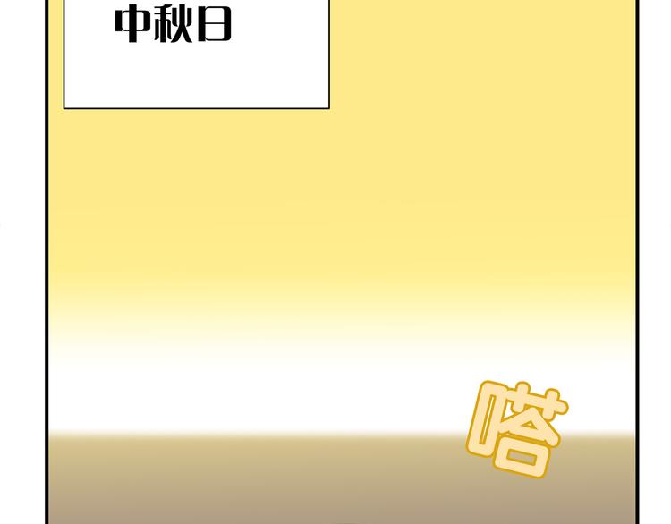 天下无赖漫画,第五十三章 离开1图