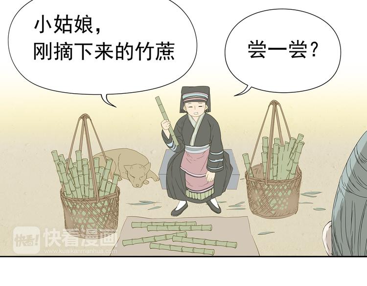 天下无赖漫画全集免费阅读漫画,第十一章（一） 我究竟是谁……2图
