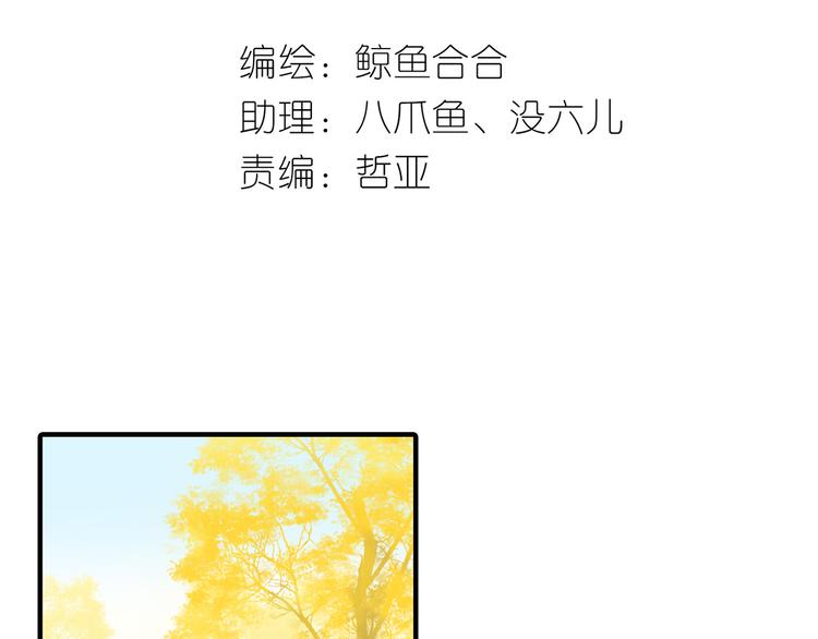 天下无赖官网网址漫画,第五十八章 君不见日光倾城1图