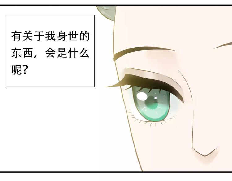 天下无赖txt电子书免费下载漫画,第三十九章 抉择1图