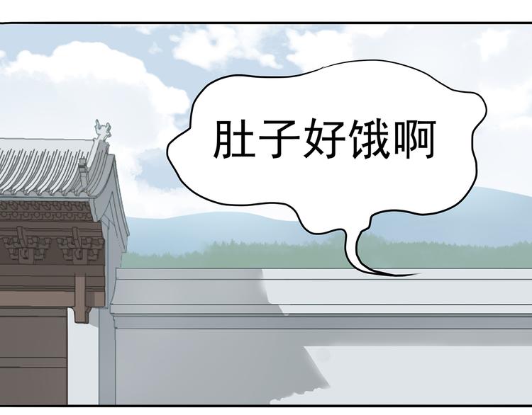 天下无赖4.0版本漫画,第十一章（三） 兜兜转转，我们是否还能遇见2图