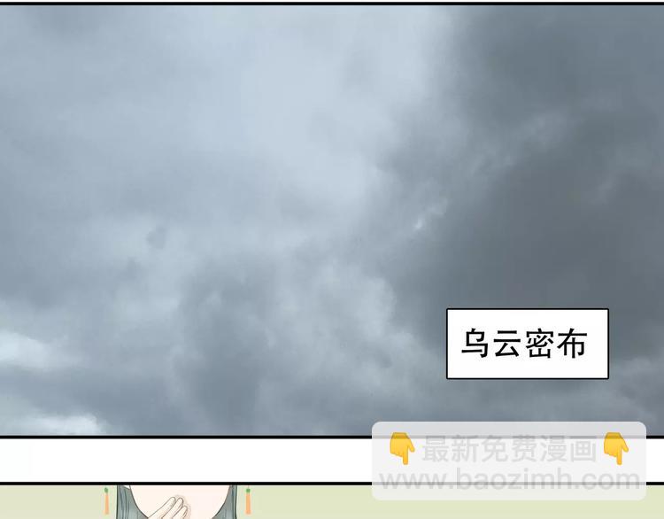 天下无赖txt全集下载漫画,第三十九章 抉择2图