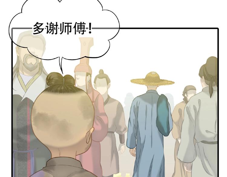 天下无赖txt电子书免费下载漫画,完结篇 承诺1图