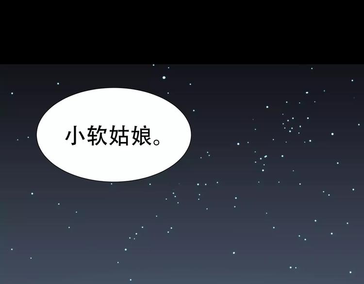 天下无赖漫画全集免费看漫画,第三十五章 做完坏事就跑！1图