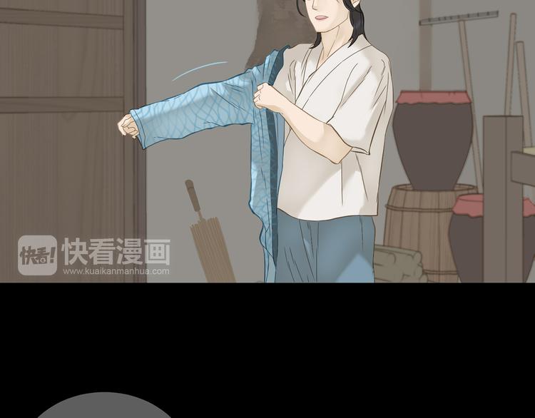 天下无赖不更新了吗漫画,第四十九章 救赎1图