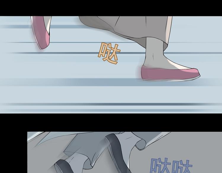 天下无赖免费漫画下拉式漫画,第九章（一） 癞蛤蟆想吃天鹅肉2图