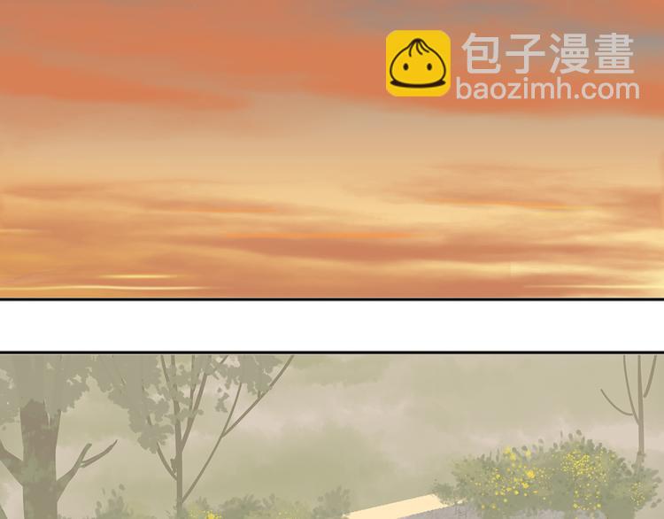 天下无赖官网网址漫画,第八章（一） 谁都别想侮辱我娘子1图