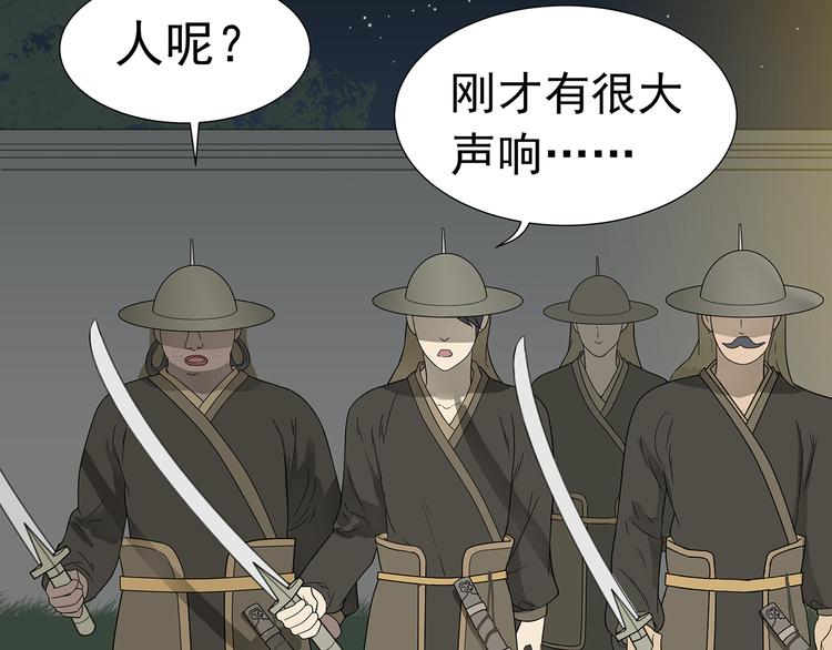 天下无赖txt全集下载漫画,第十五章（一） 别靠近我1图