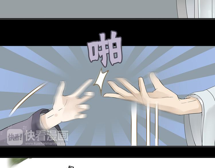 天下无赖txt漫画,第八章（三） 赌气2图