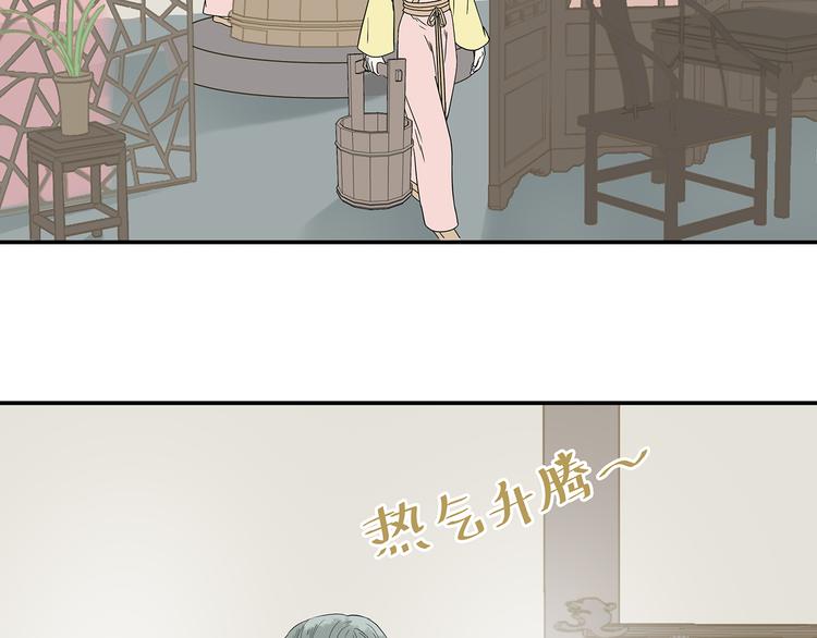 天下无赖txt电子书免费下载漫画,第十二章（二） 重八，我该怎么办1图