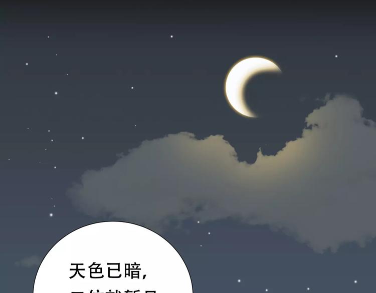 天下无赖小说全集漫画,第三十二章 你是否还惦记我1图