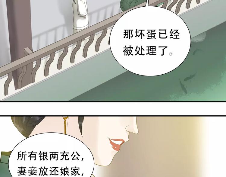 天下无赖漫画65话完结篇免费漫画,第二十七章 最坏的就是你1图