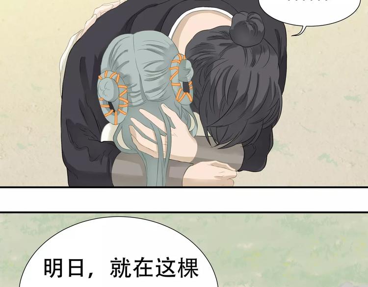 天下无赖漫画全集免费看漫画,第三十八章 一刀两断！？2图