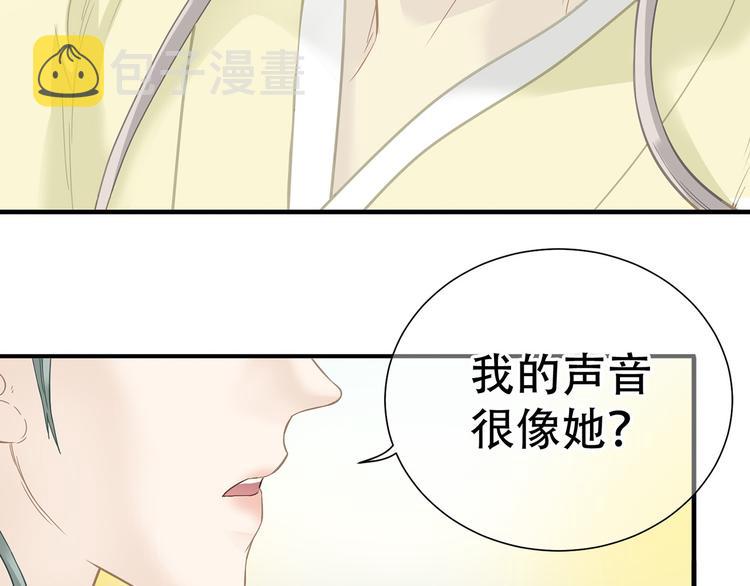 天下无赖小说讲的什么漫画,第五十八章 君不见日光倾城2图