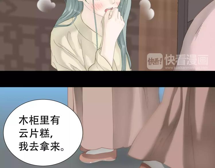 天下无赖漫画全集免费看漫画,第三十五章 做完坏事就跑！1图