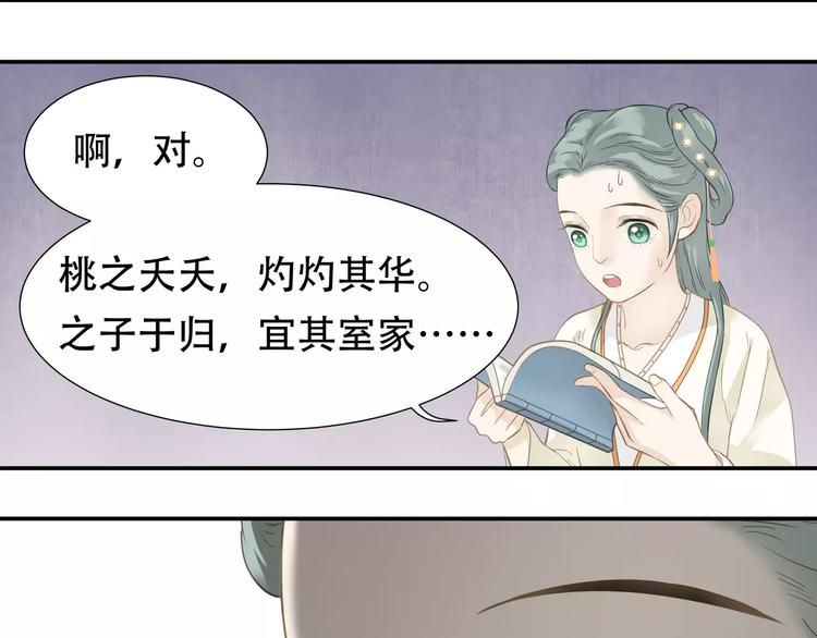 天下无赖txt电子书免费下载漫画,第三十九章 抉择1图