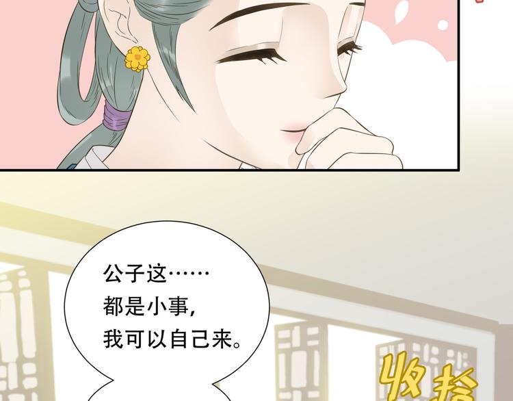 天下无赖小说讲的什么漫画,第二十五章 求你救救我哥哥1图