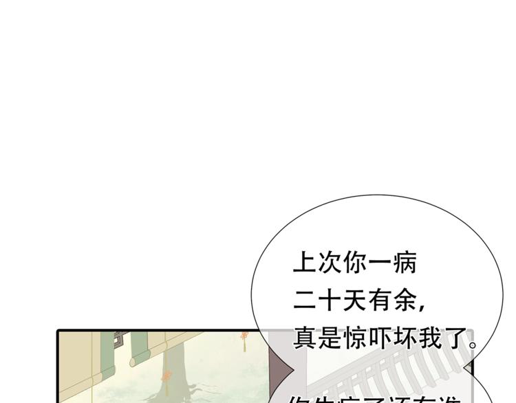 天下无赖app下载漫画,第四十六章 她的喜好2图