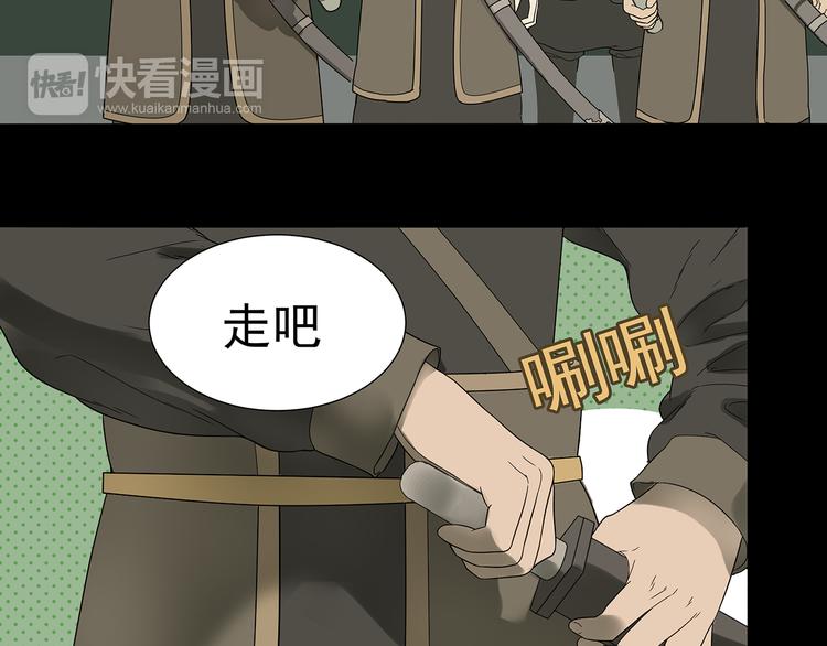 天下无赖txt全集下载漫画,第十五章（一） 别靠近我2图