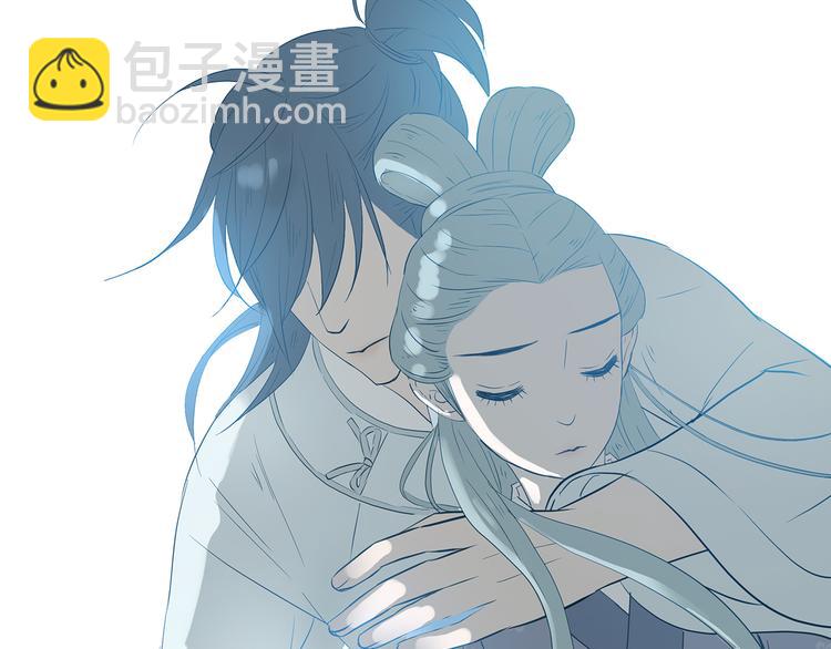 天下无不散之筵席漫画,第九章（一） 癞蛤蟆想吃天鹅肉2图