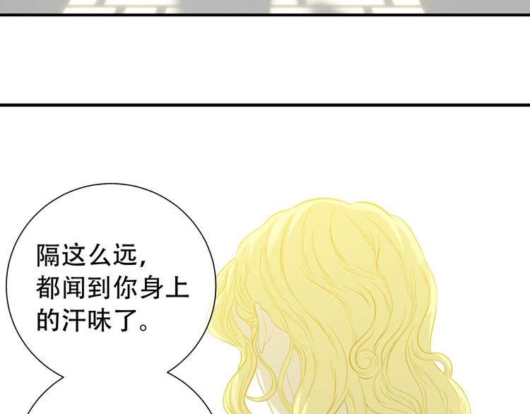 天下无赖漫画什么时候更新漫画,第六十二章 他的真名1图