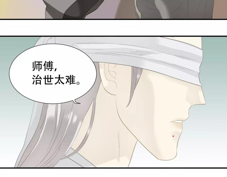 天下无赖漫画,第三十五章 做完坏事就跑！2图