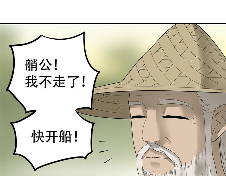 天下无赖官网网址漫画,第十九章 再一次失去你1图