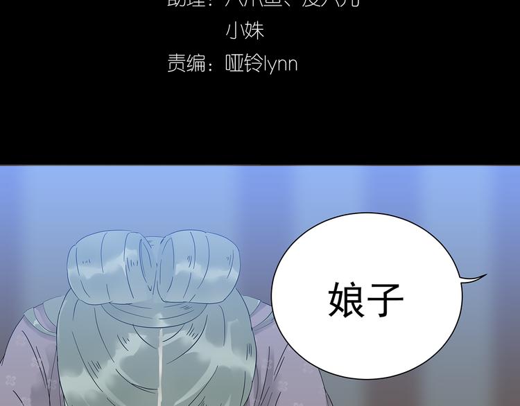 天下无赖txt漫画,第八章（三） 赌气2图