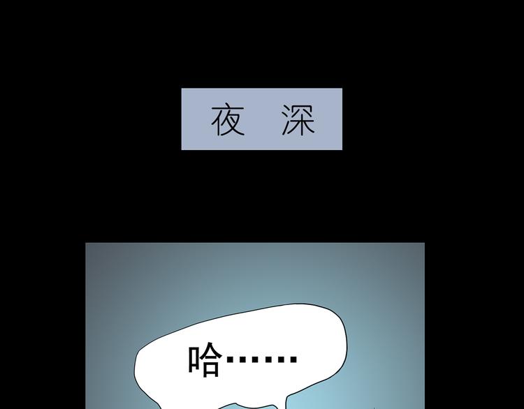 天下无赖官网网址漫画,第五章 相公你好坏！1图