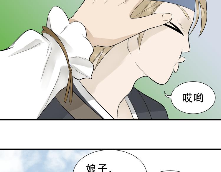 天下无赖txt电子书免费下载漫画,第十七章 你的微笑能融化我的心2图