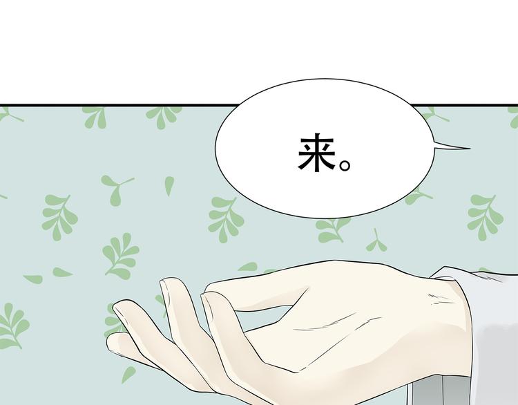 天下无赖4.0版本漫画,第二十三章 神秘白衣人1图