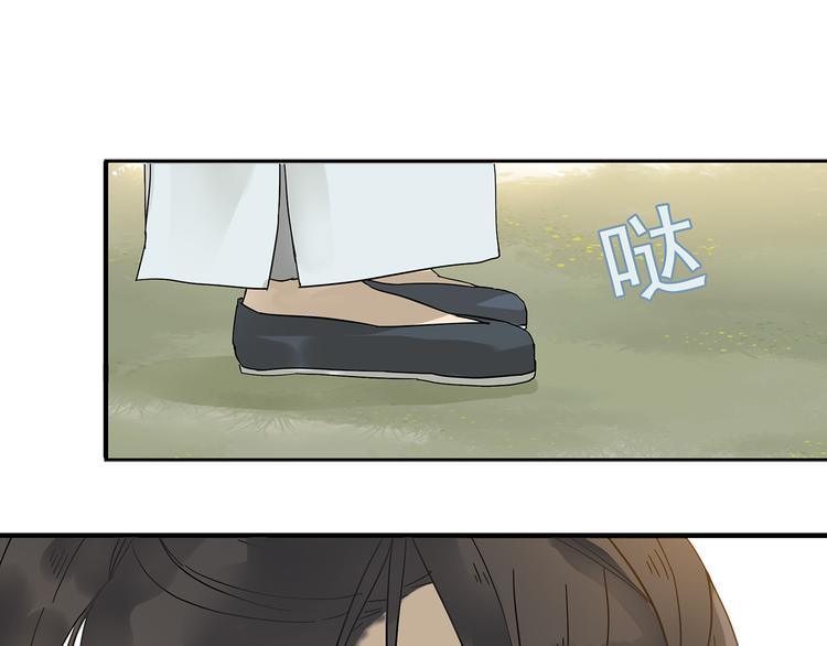 天下无赖app下载漫画,第八章（二） 你根本不是她相公1图