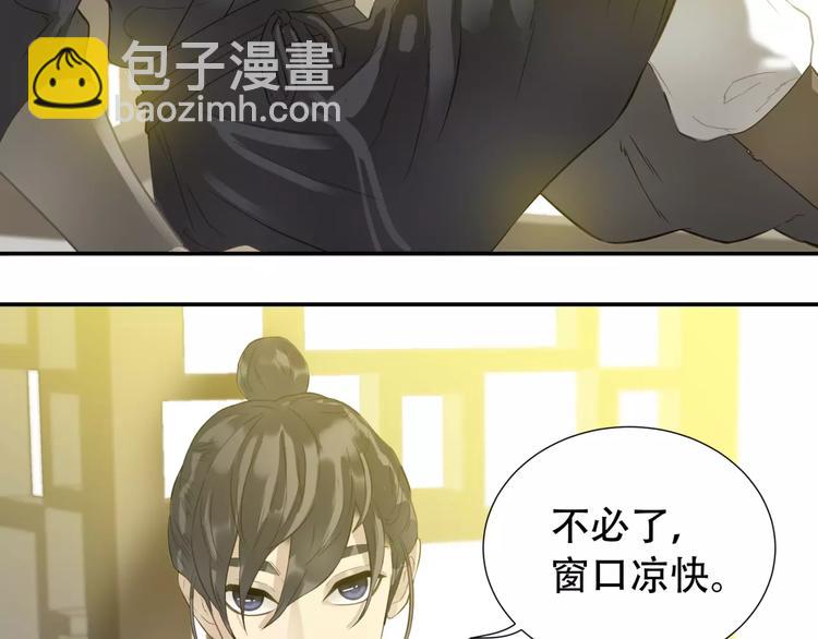 天下无赖漫画全集免费阅读漫画,第三十五章 做完坏事就跑！2图