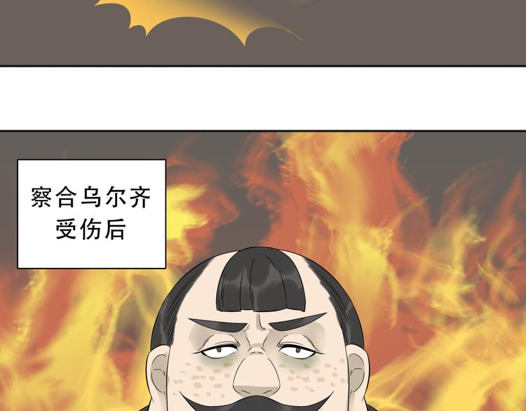 天下无赖漫画什么时候更新漫画,第二十一章 我怎么可能抛下你1图