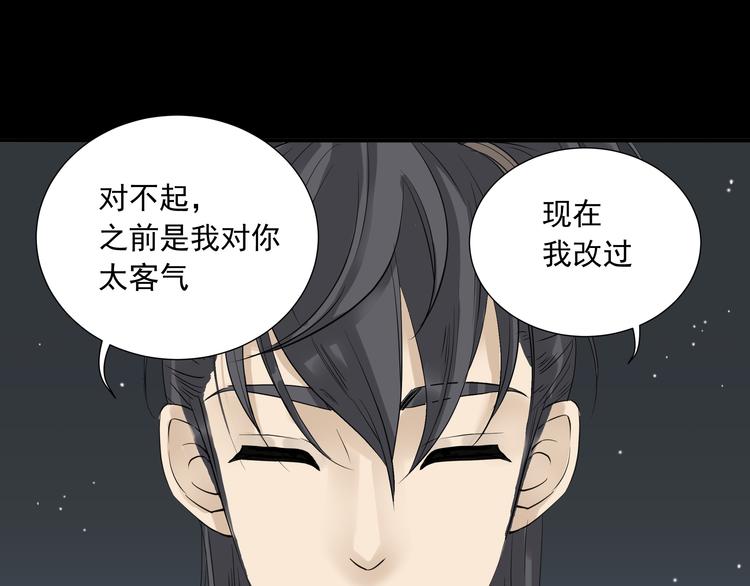 天下无赖免费阅读漫画,第九章（二）一定要离开他1图