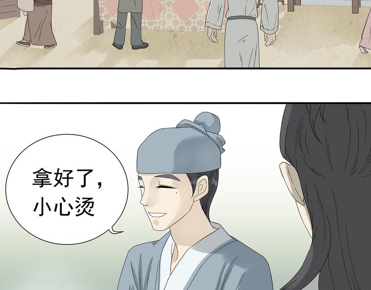 天下无赖漫画什么时候更新漫画,第十一章（一） 我究竟是谁……2图