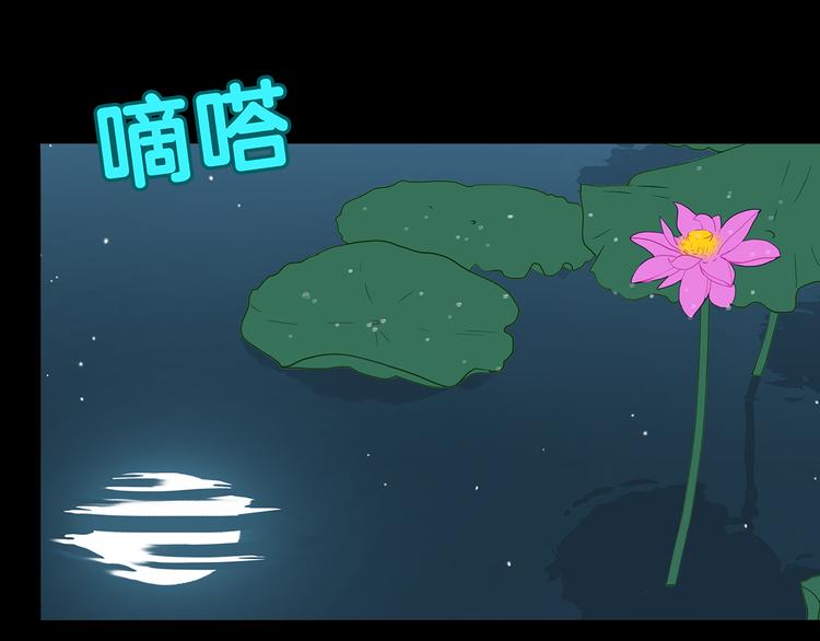 天下无赖免费阅读漫画,第十五章（一） 别靠近我2图