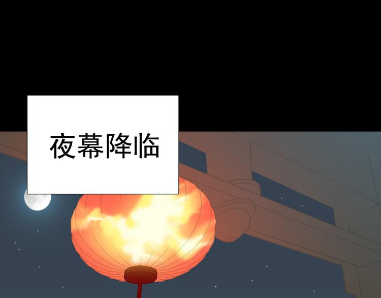 天下无赖4.0版本漫画,第十三章（一） 无处可藏1图