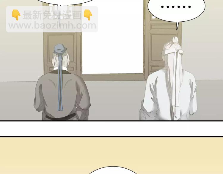 天下无赖漫画,第三十五章 做完坏事就跑！1图