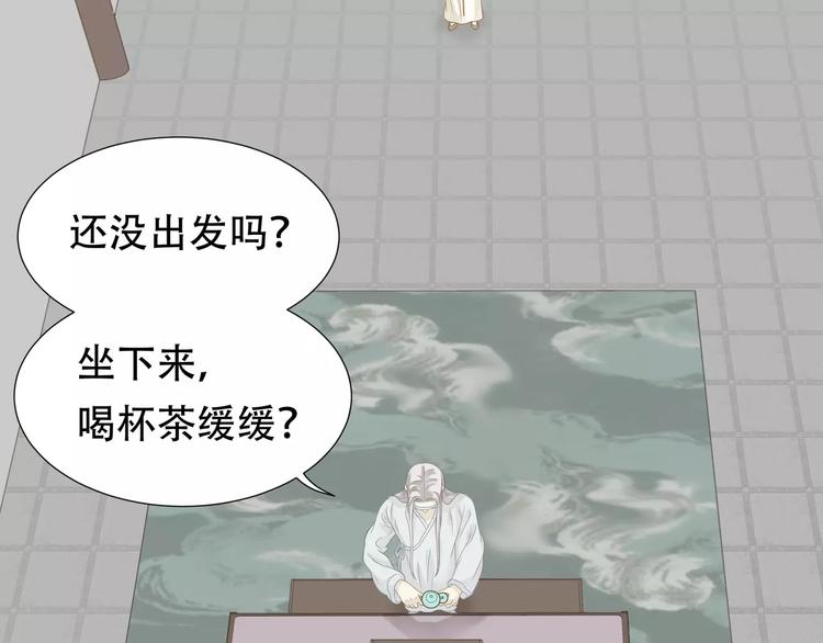 天下无赖电子书下载漫画,第四十二章 他的心意1图