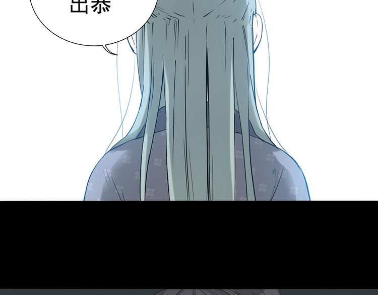 天下无赖免费漫画下拉式漫画,第九章（一） 癞蛤蟆想吃天鹅肉1图