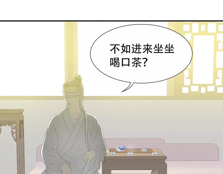 天下无赖免费阅读全文漫画,第三十六章 我要带她走！1图